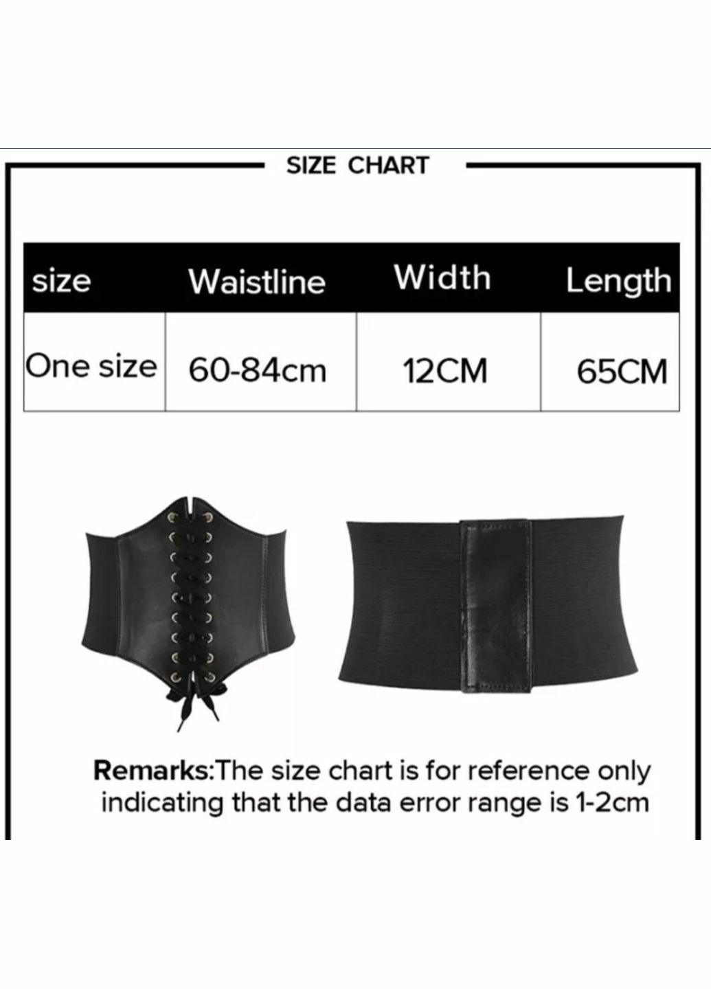 Широкий корсет на шнурівці No Brand (297003166)