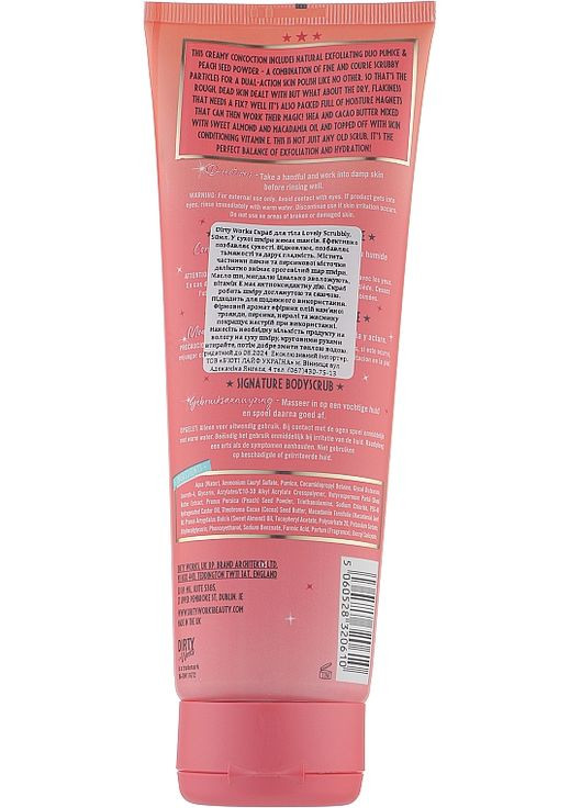 Скраб для тіла Lovely Scrubbly Body Scrub 250ml (898616-51853) Dirty Works (368644911)
