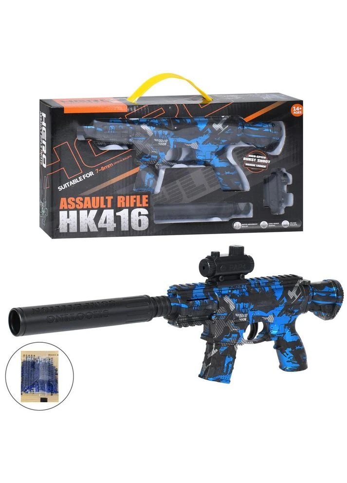 Игрушечный автомат F328A-1 43 см с водяными шарами (F328A-1) No Brand (389196221)