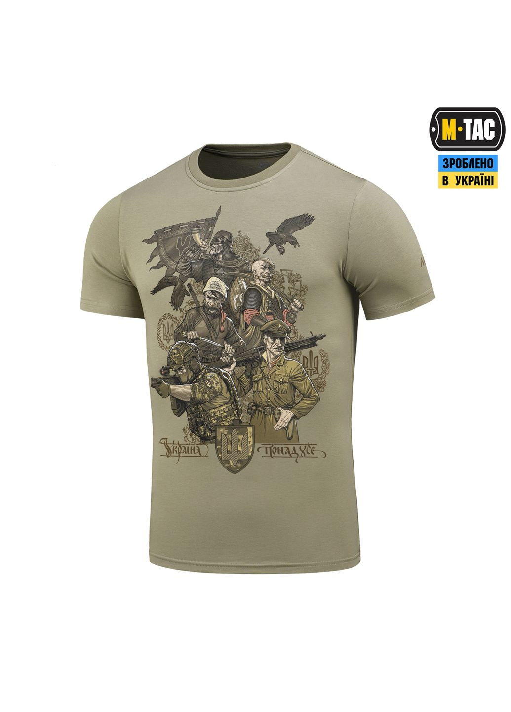 Футболка Поколение Tan (2XL) M-TAC (303409833)