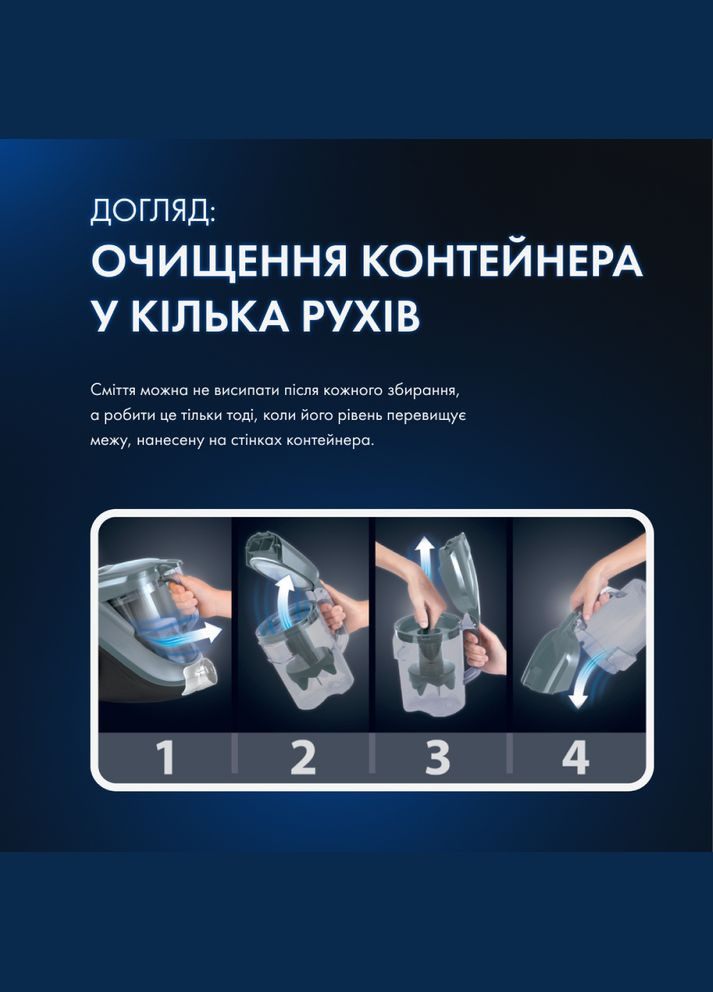 Пилосос RO3731EA Rowenta (306527404)