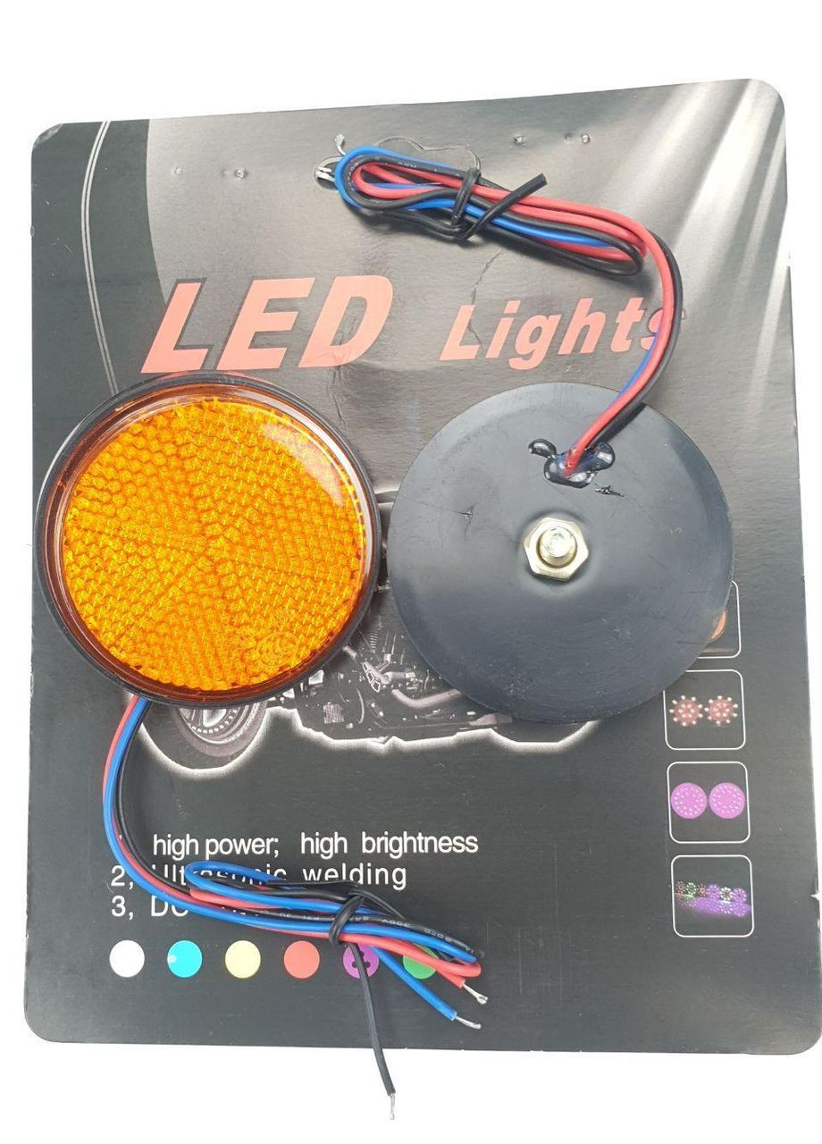 Желтые LED отражатели, светодиодные катафоты, ЛЭД маячки - отражатели/2 шт. ABS (369608776)