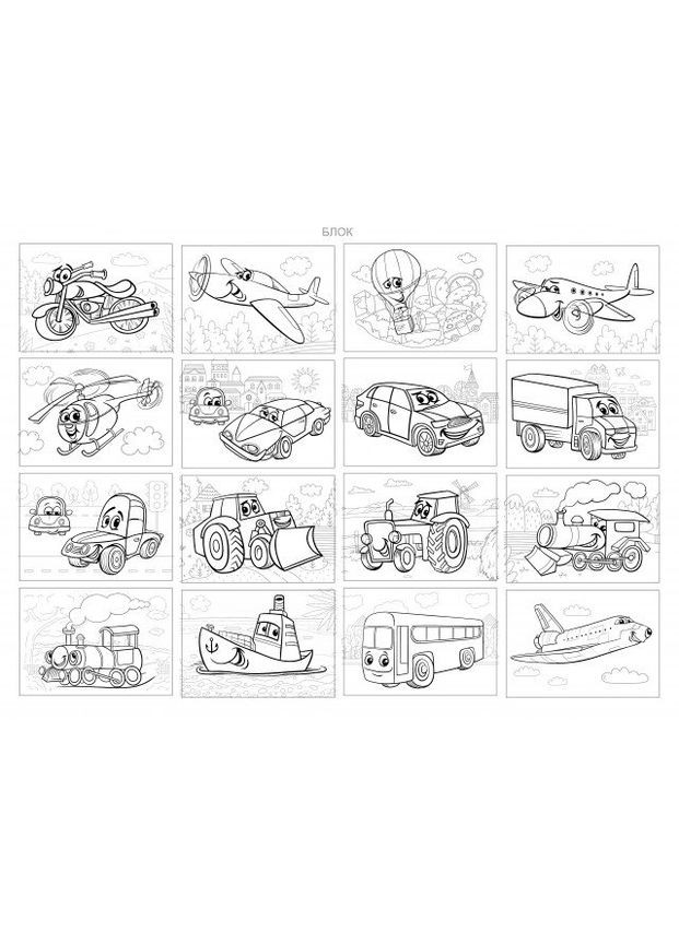 Розмальовка дитяча 23338 (4823089225777) shop (4823089225777) Art studio of Happiness (366398091)