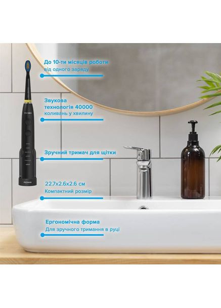 Электрическая зубная щетка Black Travel PC-085 (4822201550025) PECHAM (354696867)