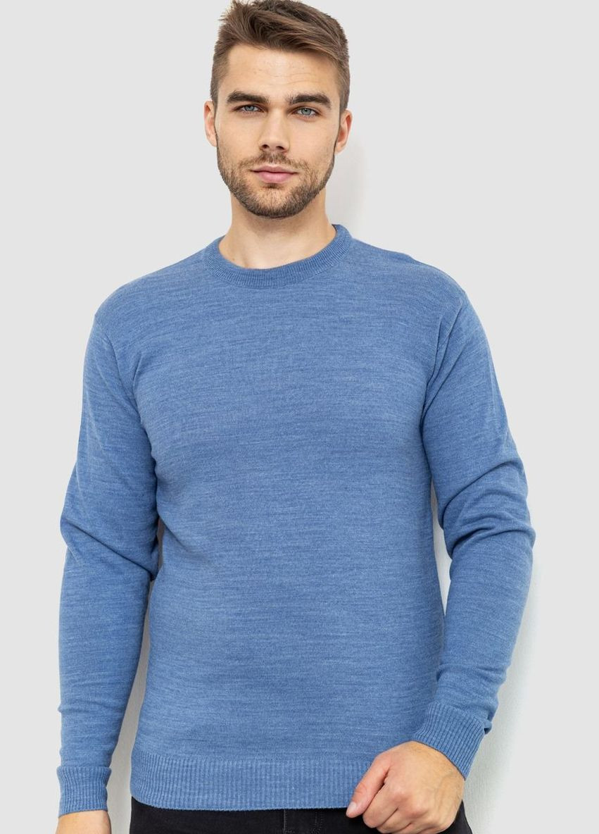 Синій демісезонний светр чоловічий однотонний, колір темно-синій, 161r1770-1 Ager