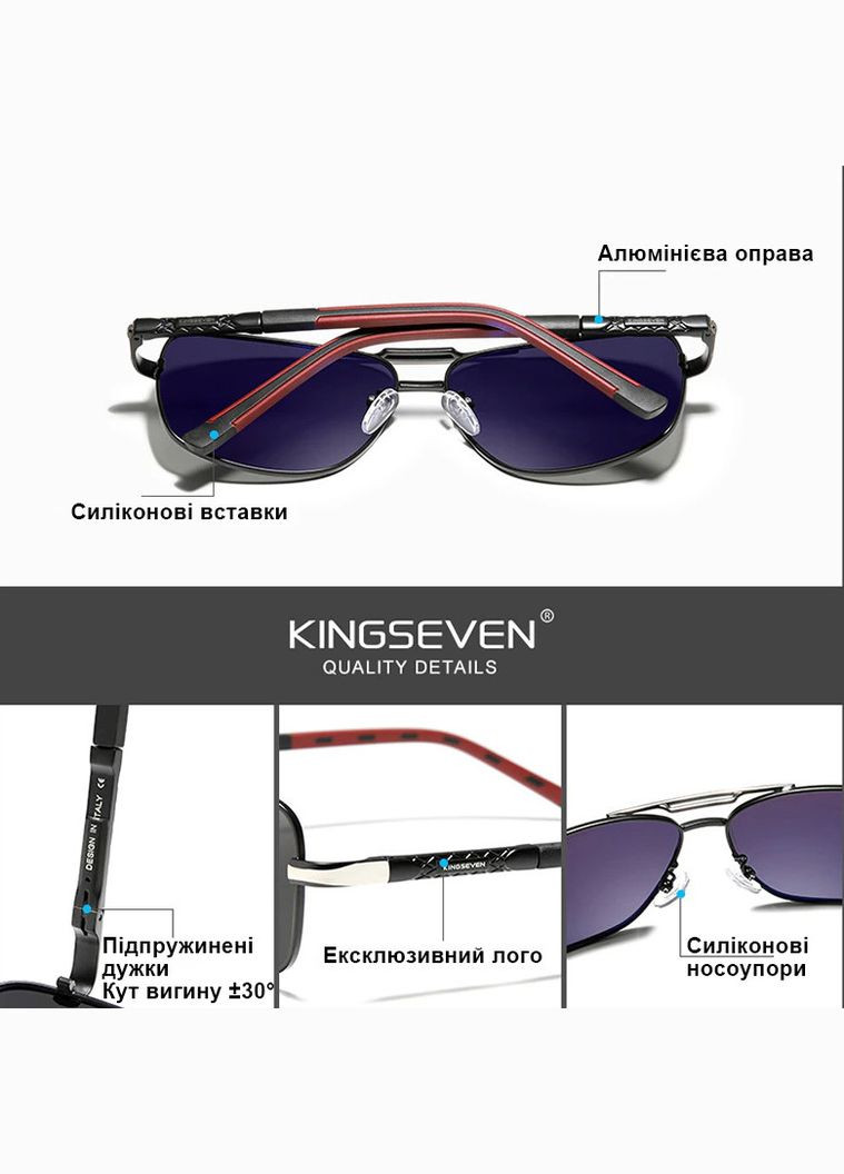 Мужские поляризационные солнцезащитные очки N724 Gun Blue KINGSEVEN (303401722)