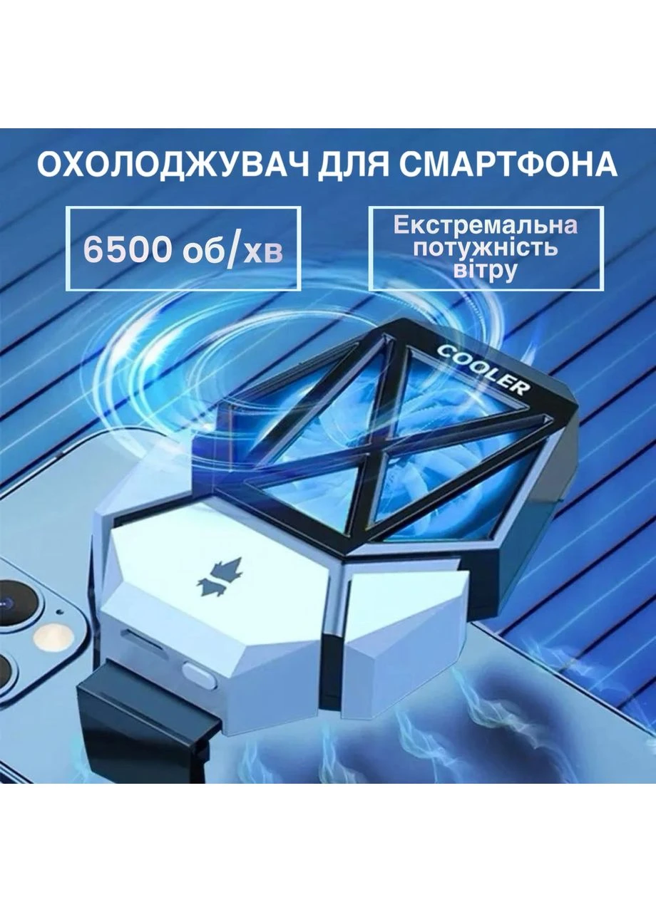 Геймерський акумуляторний кулер для телефону DY08 смартфона з акумулятором LED охолодження чорний No Brand (398956277)