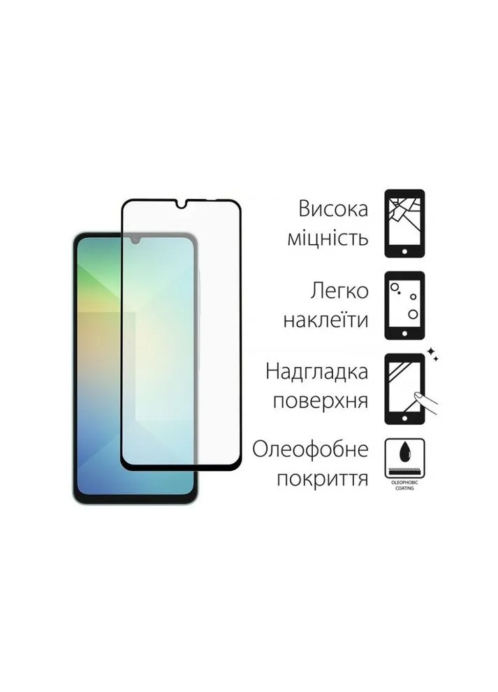 Скло захисне (m93963) DENGOS Samsung Galaxy A06 2pcs (375803513)