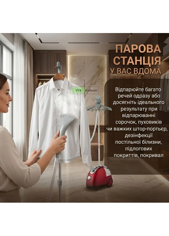 Кращий відпарювач для одягу, відпарювач з ємністю 1,5 літра, відпарювач для складок, CVZ BiTEK (395979918)