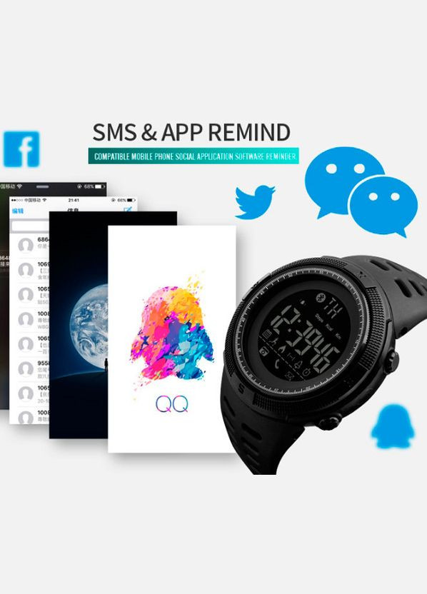 Clever II 1250 Skmei (328923200)