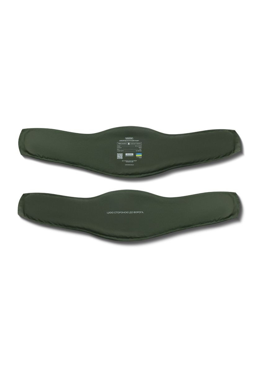 Тактический разгрузочный пояс 1-го класса защиты. Мультикам. Ukrarmor (334348201)