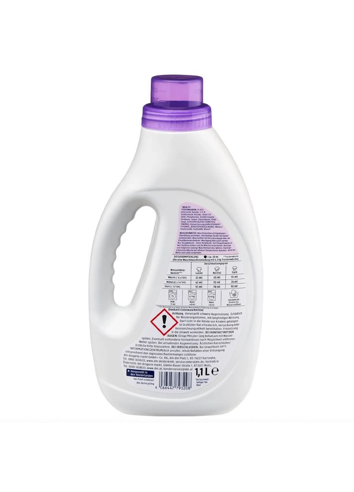 Гель для прання кольорової білизни, 1,1 л, 20 прань – збереження яскравості та свіжість кольорів Denkmit (360654943)