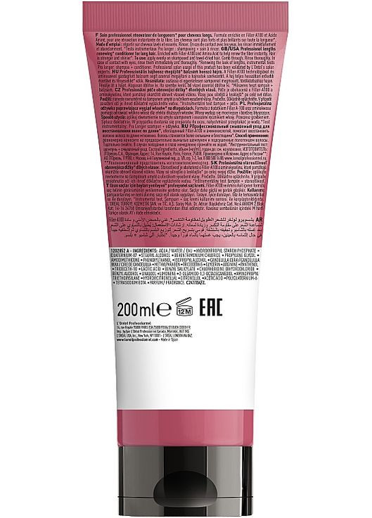 Бальзам для волос L'Oreal Professionnel (368667751)