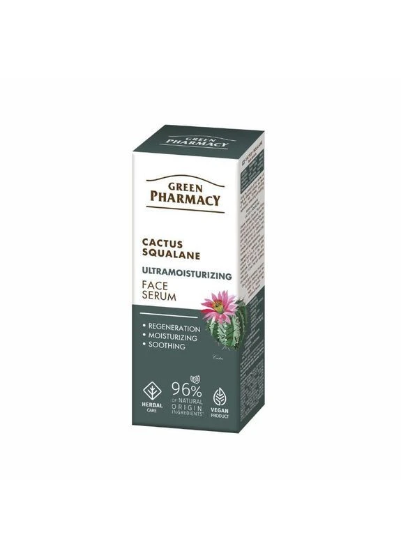 Green Pharmacy Сироватка для обличчя Кактус + Сквалан, 30мл (Термін доставки до 10-ти днів!) MIC (385845657)
