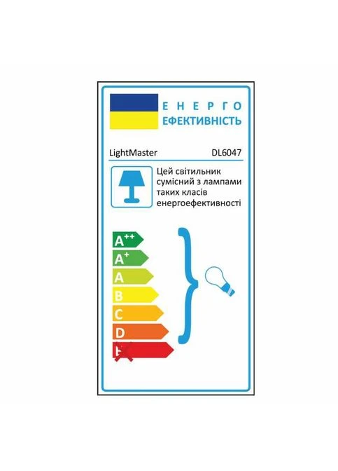 Світильник Feron (388139195)
