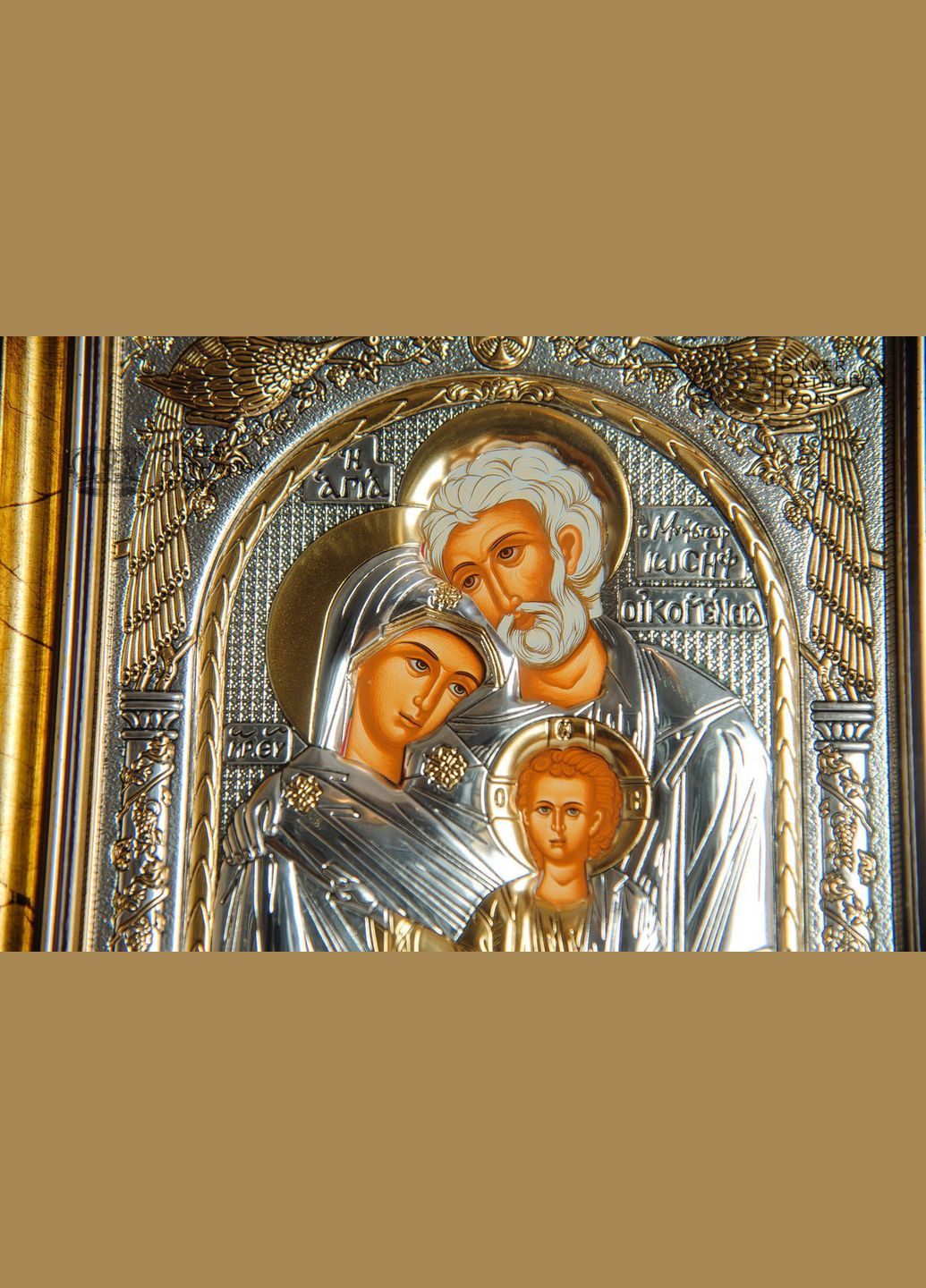 Серебряная Икона Святое Семейство 30,5х28,5см в прямоугольном киоте под стеклом Silver Axion (266266175)
