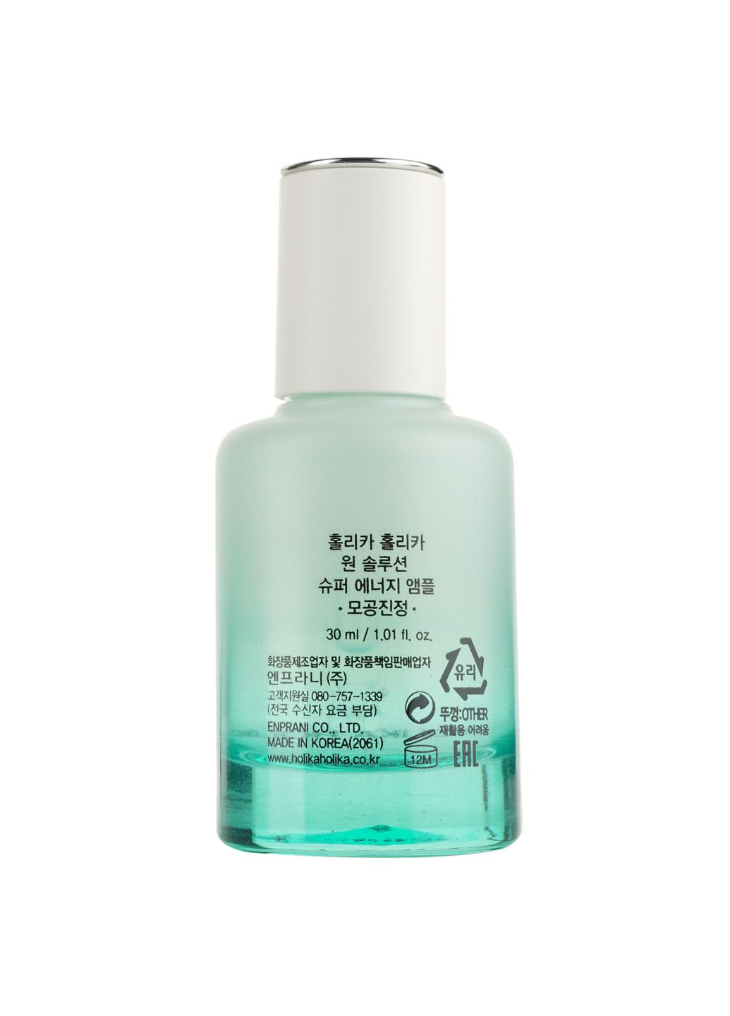 Holika Holika Сыворотка успокаивающая One Solution Super Energy Ampoule Soothing, 30 мл — Крем, Южная Корея (328448403)