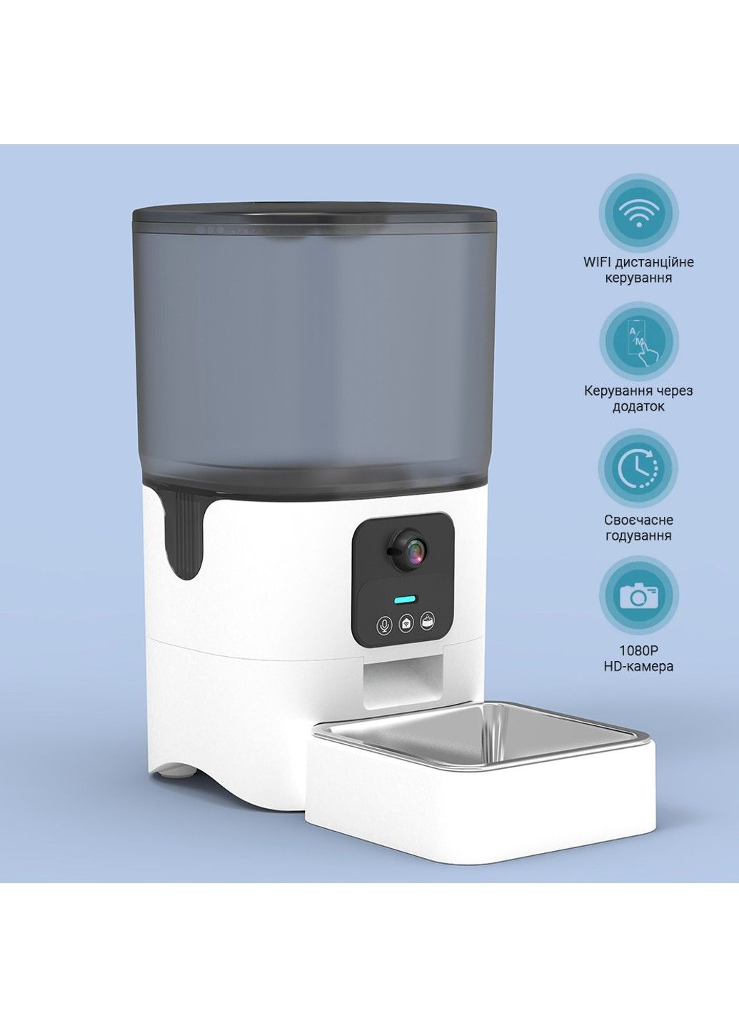 Розумна годівниця для тварин з камерою (PF023) 6 л PAPIFEED (290049516)