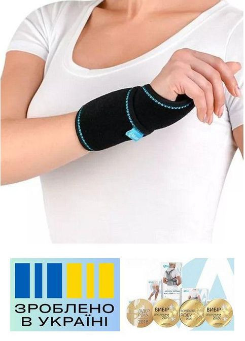 Бандаж лучезапястного сустава 4065. Безразмерный. Полужесткий. Бандаж запястья. Ортез запястья. Alkom 4068 (367722750)