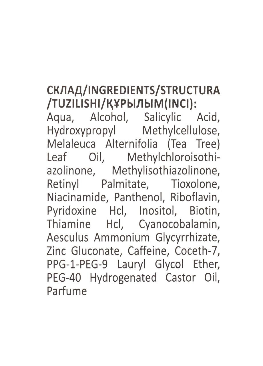 Концентрат-пилинг против перхоти Anti Dandruff Program, 100 мл MedDis (337359055)