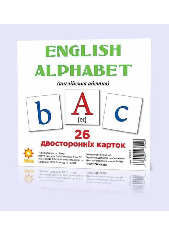 Розвиваючі картки "Англійський алфавіт" (110х110 мм) 101 693 англ. мовою No Brand (365250221)