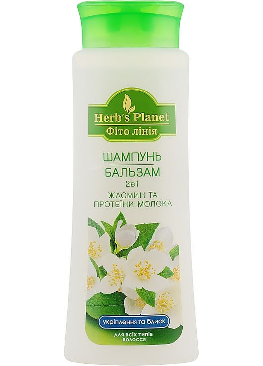 Шампунь-бальзам 2в1 "Жасмін та протеїни молока" 510ml (219353-121151) Supermash (368639438)