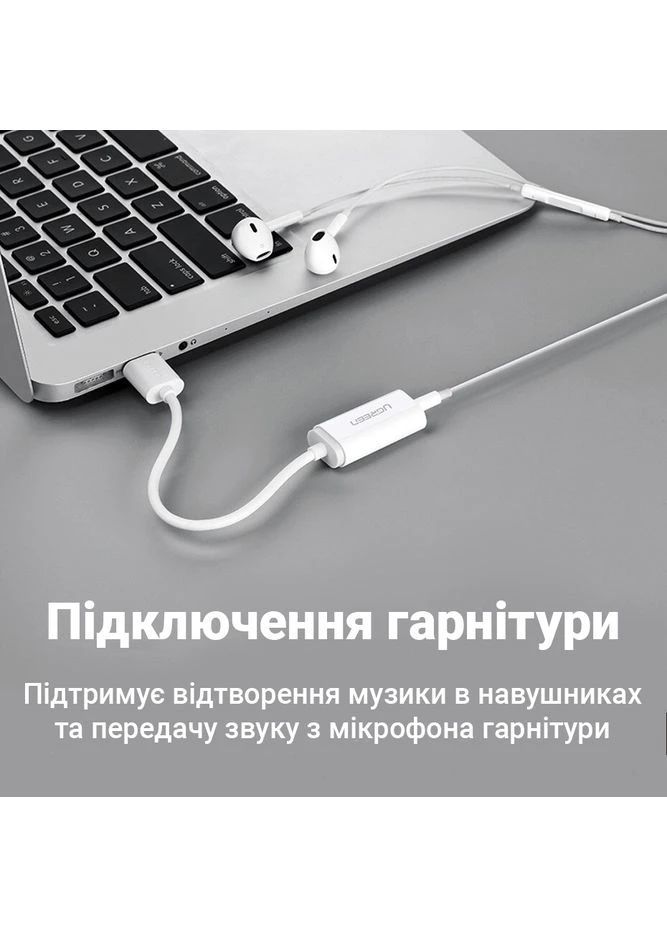 Зовнішня звукова карта WUS206, 2в1 USB Audio Adapter, TRRS, USB 2,0, Ugreen (376267369)