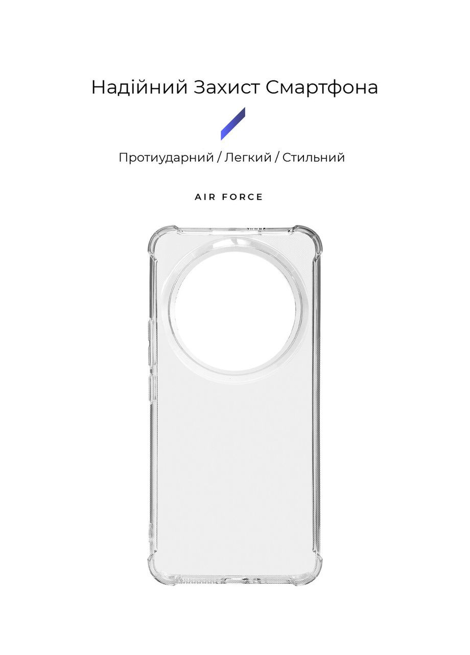 Чехол Air Force для Xiaomi 14 Ultra Clear (ARM74127) PTR ArmorStandart (327881379)
