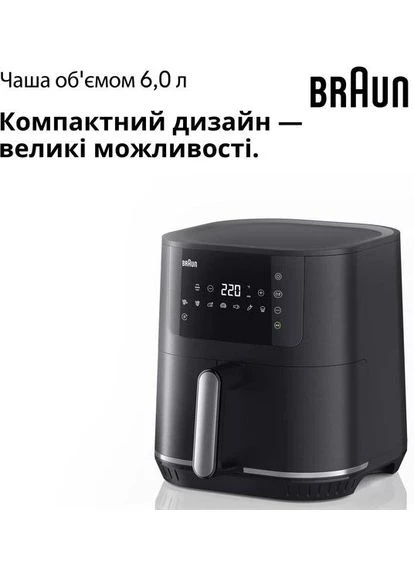 Мультипіч HF 5030 IBK Braun (401458997)