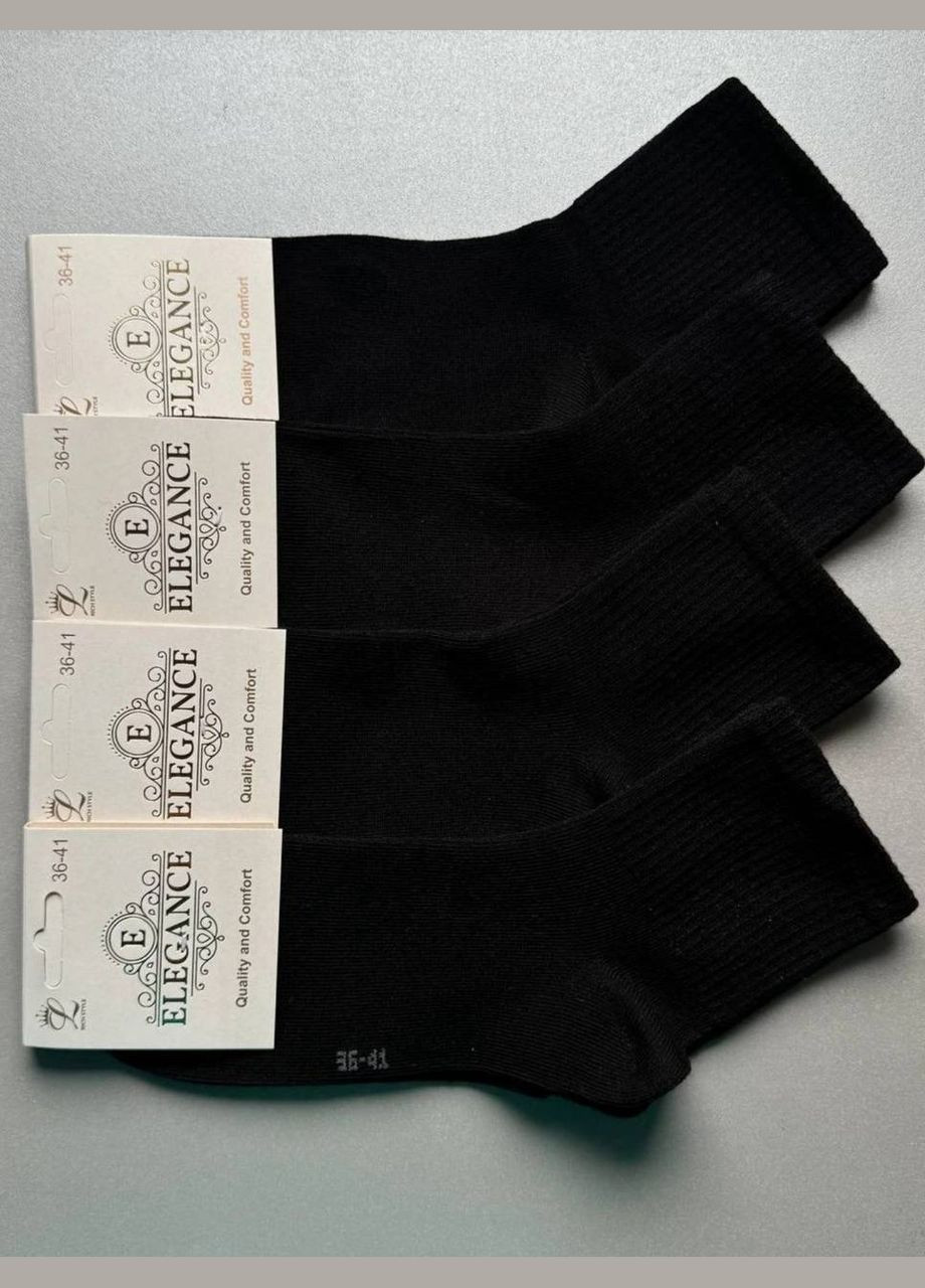 Чёрные 1 пара котоновые носки классические премиум качества, верх рубчик Elegance (338410676)