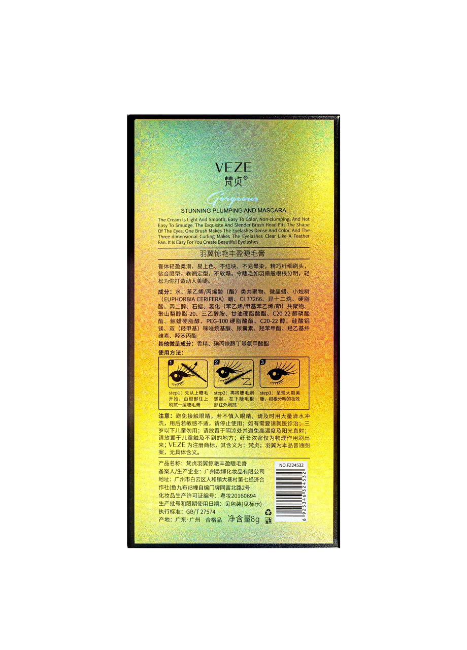 Туш для вій Stunning Plumping and Mascara FZ24532 VEZE (301906192)