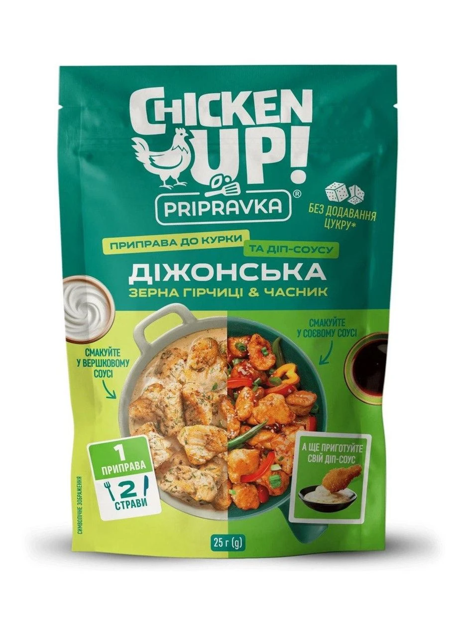 Приправа до курки та діп-соусу Chicken Up Діжонська ТМ Pripravka,25 г Приправка (386434182)