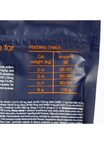 Сухой корм Cat by Nature Indoor для кошек, живущих в помещении, с курицей, 300 г Brit Premium (362700697)