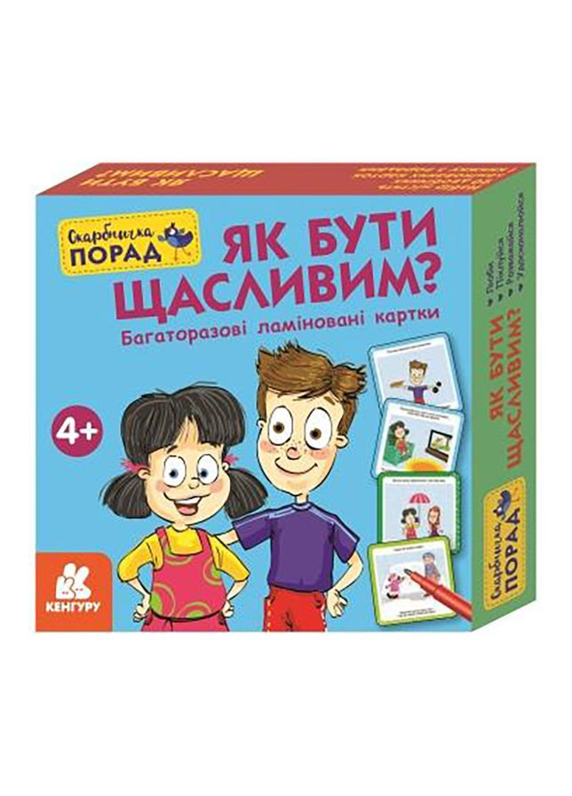 Розвиваючі картки Скарбничка порад "Як бути щасливим?" 1347001 Ranok Creative (361146911)