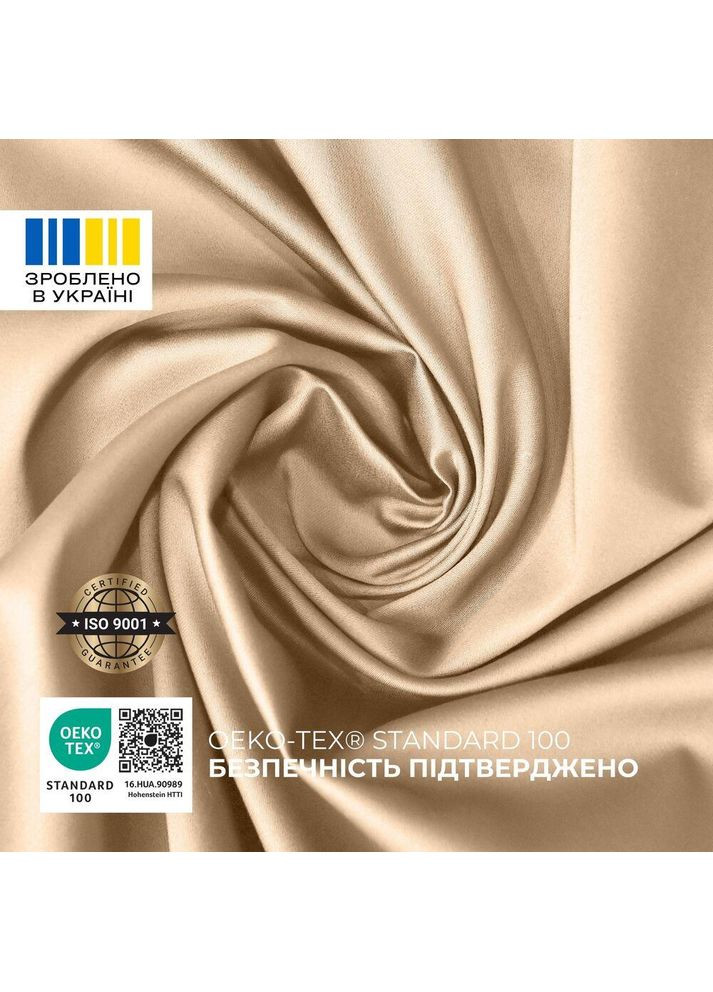 Комплект постельного белья полуторный 145х215 сатин хлопок премиум беж IDEIA (364122481)