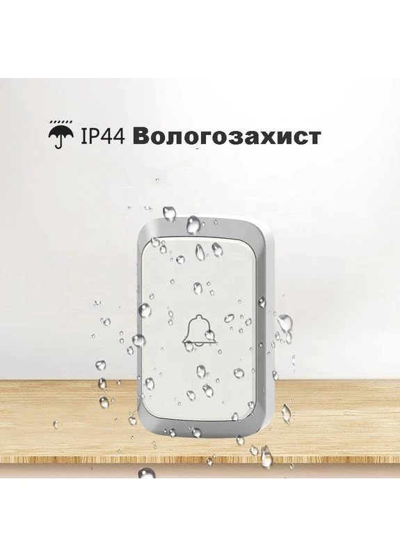 Бездротовий дверний дзвінок з 2-ма кнопками виклику WDB-01-1, до 300 метрів, білий Digital Lion (375460751)