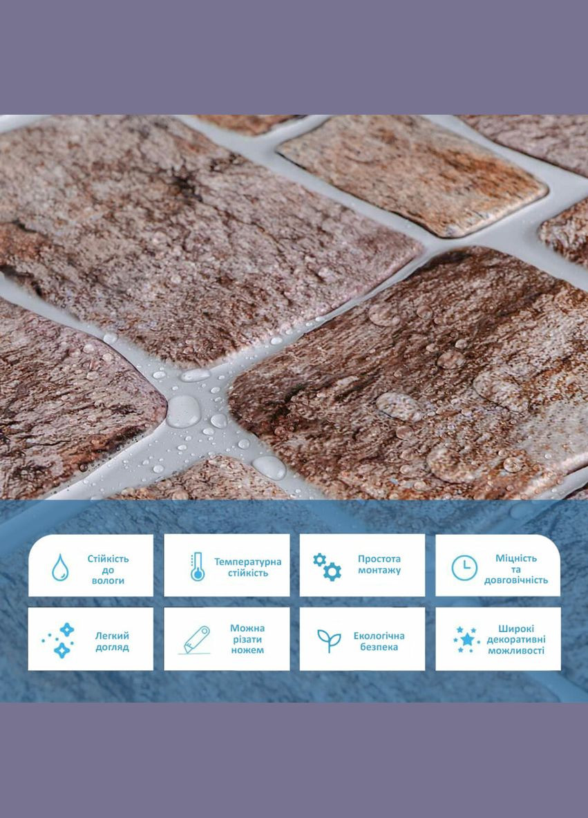 Декоративна ПВХ панель 960*480*4мм SW-00000581 No Brand (328579041)