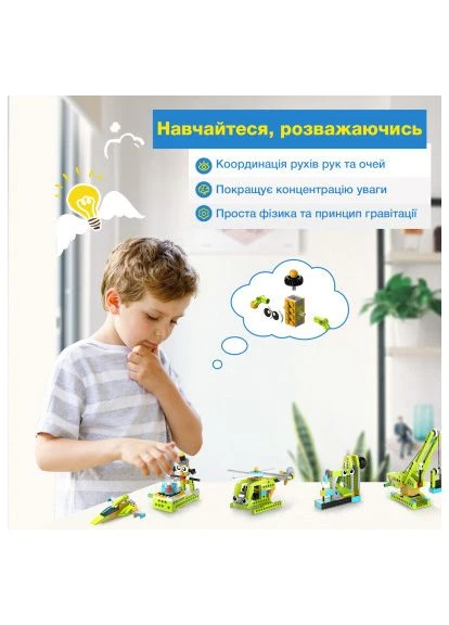 Конструктор Diverse Building Blocks (MKZ-BK-DB) Makerzoid (396695849)