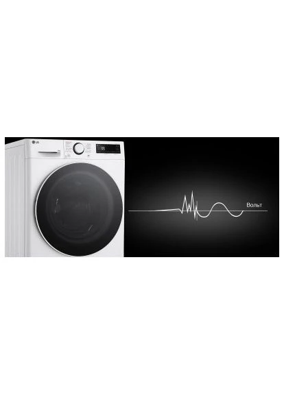 Стиральная машина F4Y5RS0W Гарантия! LG (400750803)