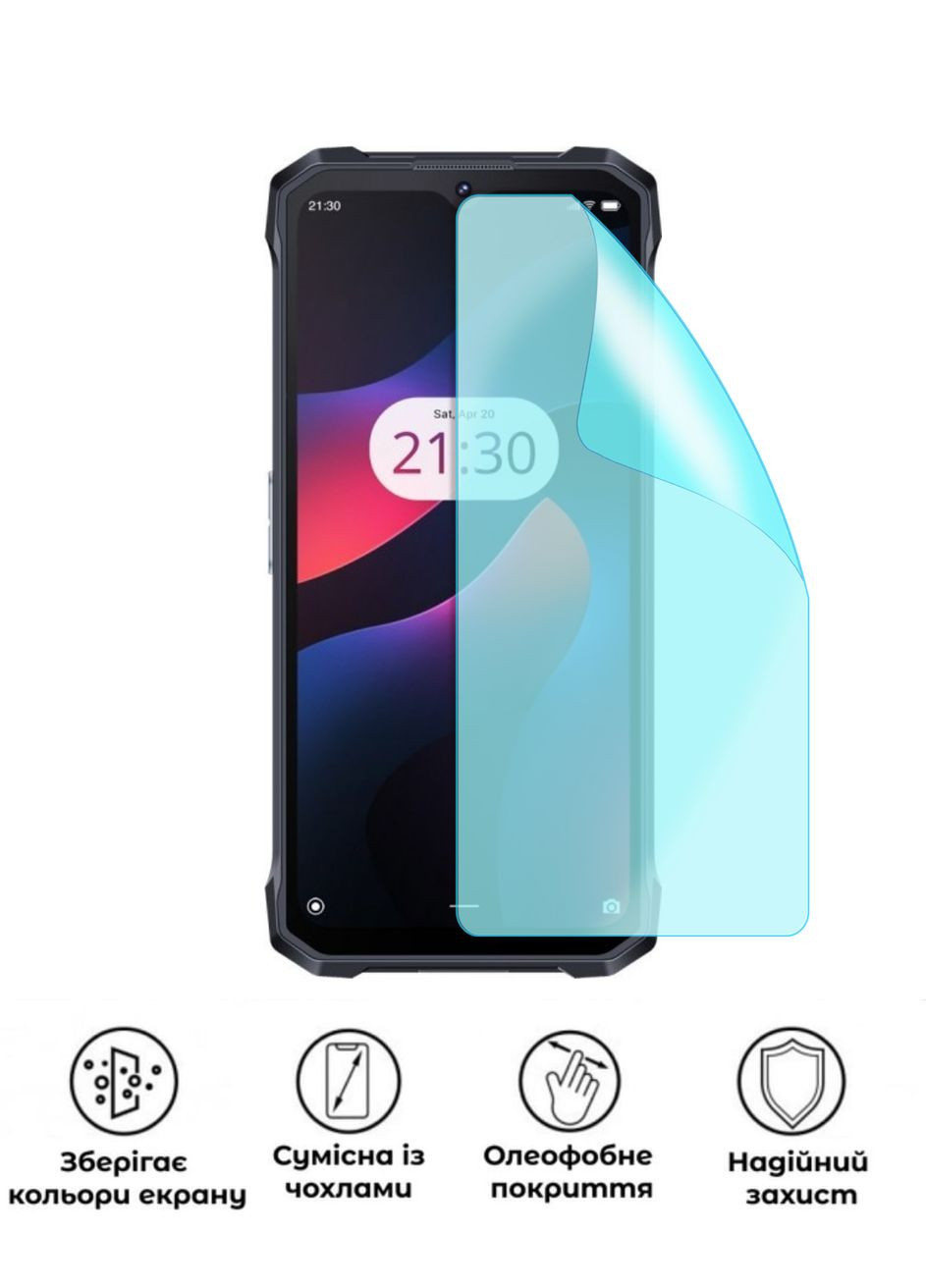 Защитная гидрогелевая глянцевая пленка Grade A на экран смартфона iHunt Titan P8000 Ultra No Brand (372587770)