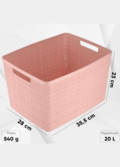 Кошик для зберігання Jute 20 л (01907) Curver (334006680)