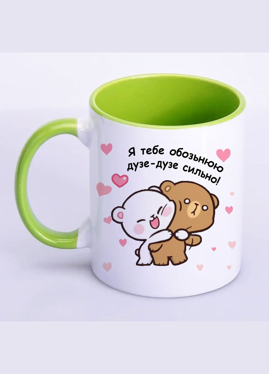 Чашка з друком "Я тебе обозьнюю" 330мл ( ) (22370) No Brand (317902670)