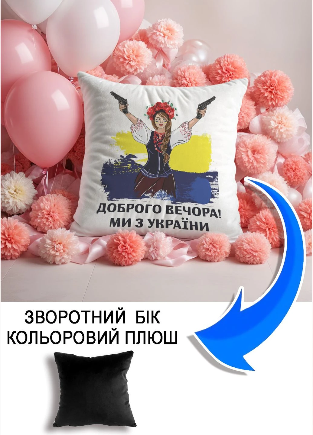 Подушка плюшева Мерч Крафт Дизайн з принтом доброго вечора дівчина чорний плюш квадратна 33х33 см No Brand подушка (298250521)