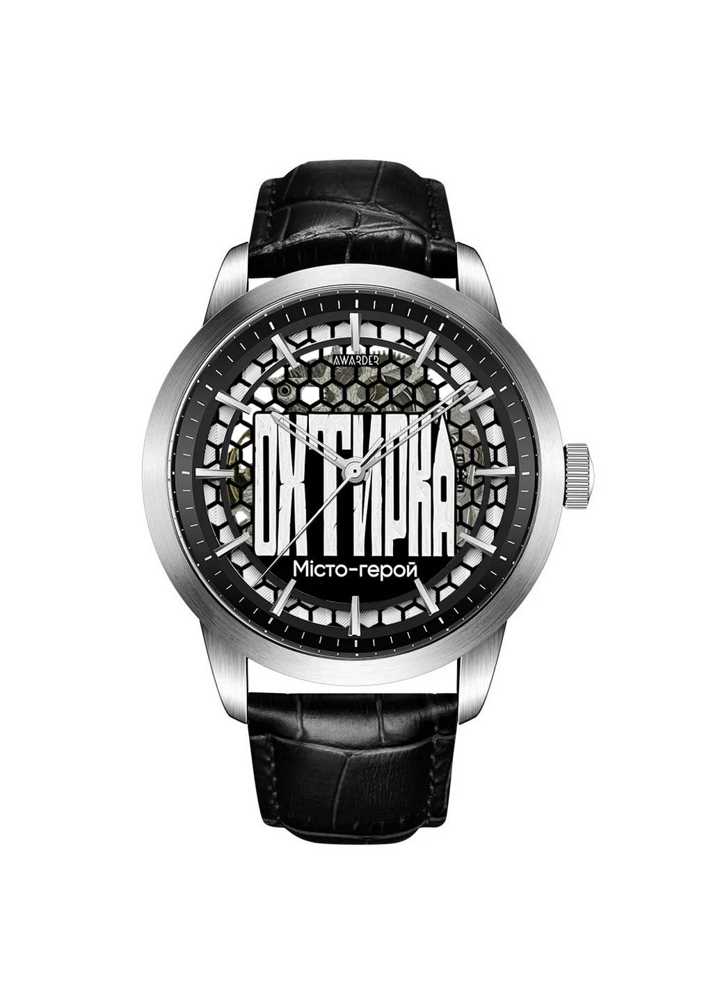 Наручний годинник чоловічий Awarder (369921466)