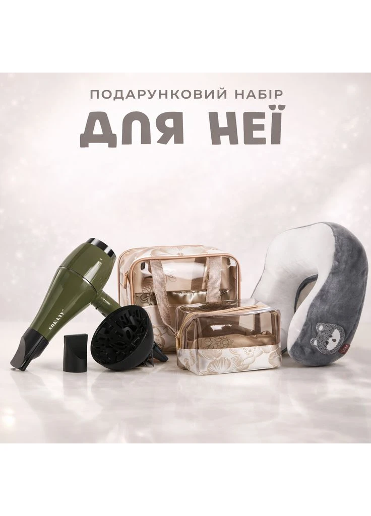 Жіночий подарунковий комплект "THE MUSE" Jooki (386955019)