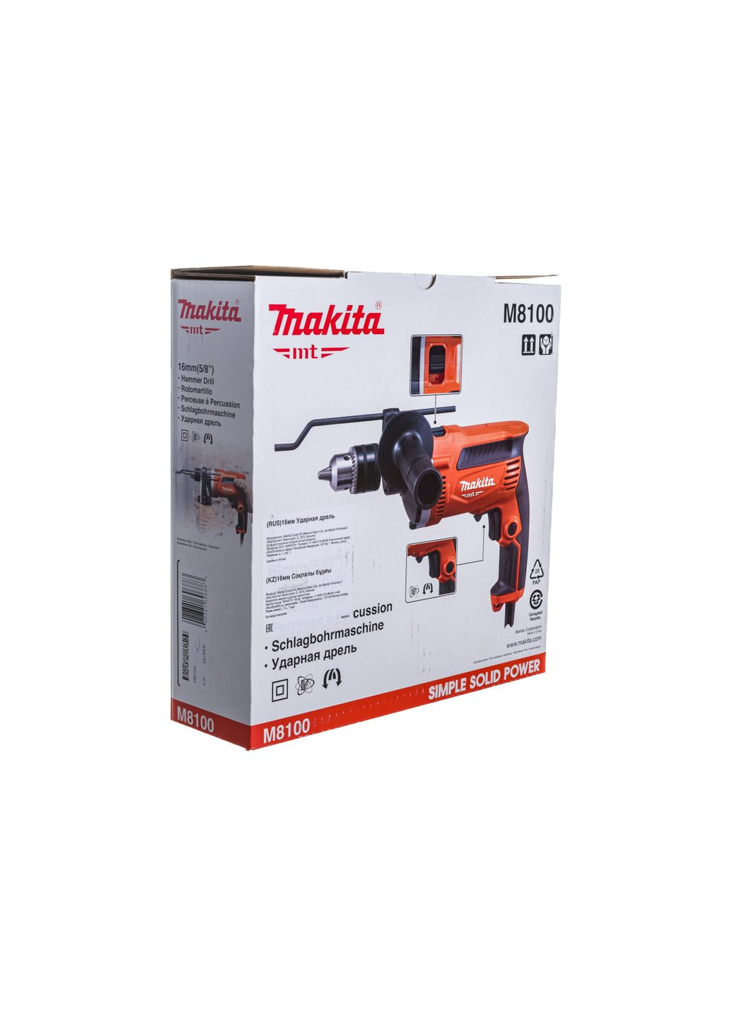 Дрель ударная M8100, 710 вт, 13мм, 03200 об/мин, 2.1 кг Makita (314777732)