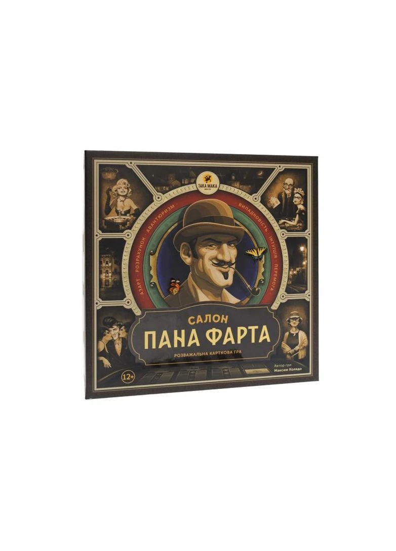 Гра настільна "Салон Пана Фарта" 80001-UA ТАКА МАКА Така Мака (389895213)
