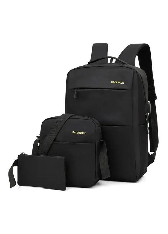 Универсальный набор рюкзак + сумка + кошелек BACK-PACK 3в1 Benson (364506883)