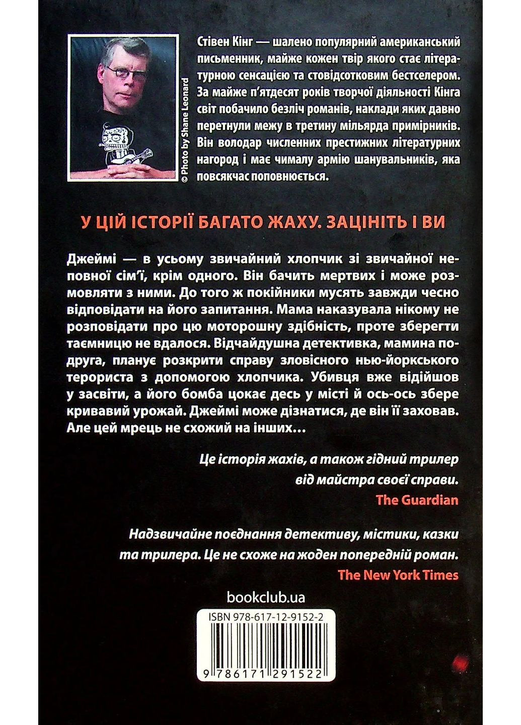 Впоследствии КСД (370102315)