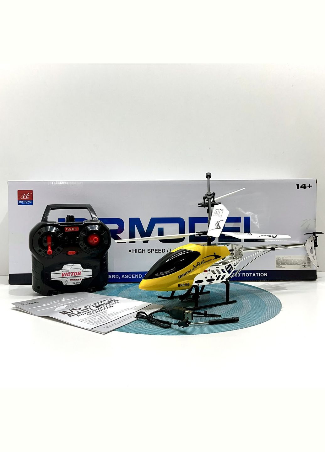 Вертоліт на радіокеруванні з гіроскопом підсвічування пульт Жовтий (BR6608) No Brand (346133170)